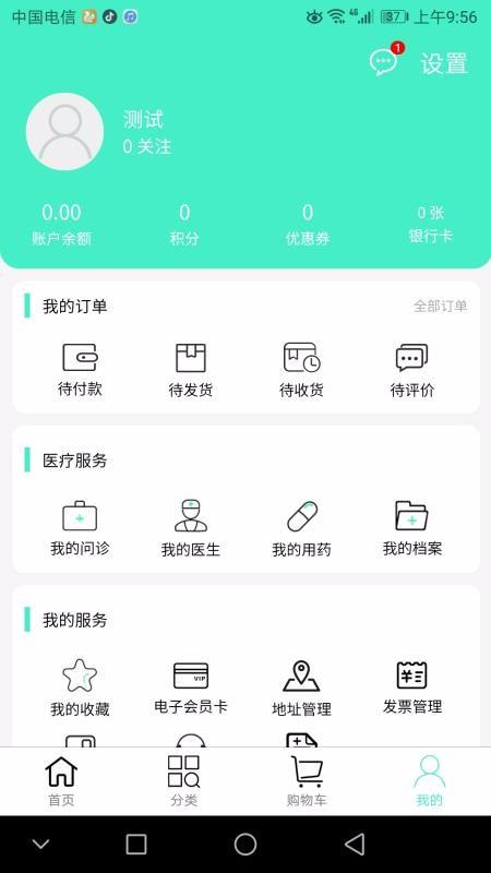 联众健康