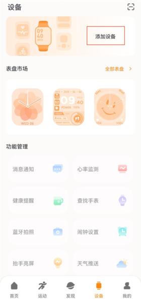MActivePro图片6