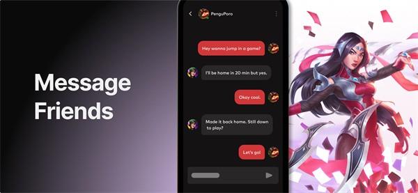 拳头游戏app图片3