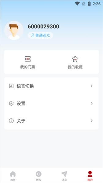 BIBF云书展4