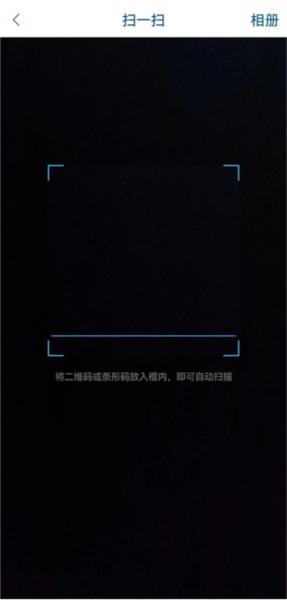 天府通办APP图片39