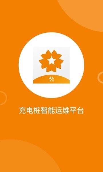 星服务图片1