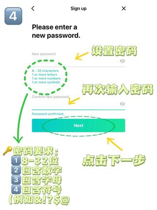 Weverse app图片8