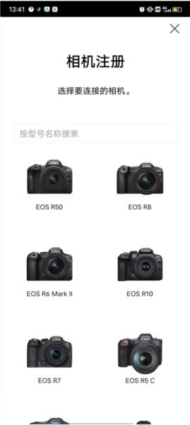佳能微单app图片4