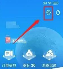 掌上科技馆图7