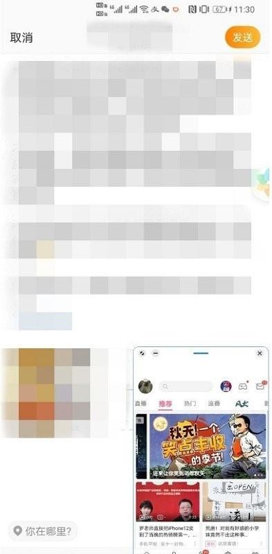 智慧多窗 最新版v14.0.0.310 最新版v14.0.0.310