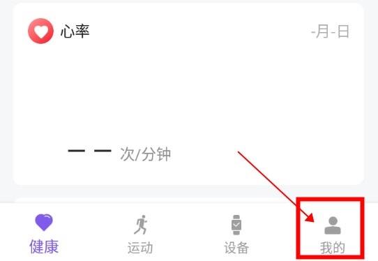 宜动健康图片2