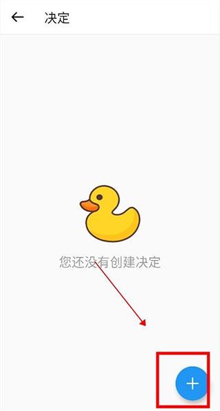 小决定图片3