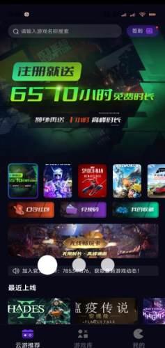 蒸好玩 安卓版v1.0.0 安卓版v1.0.0