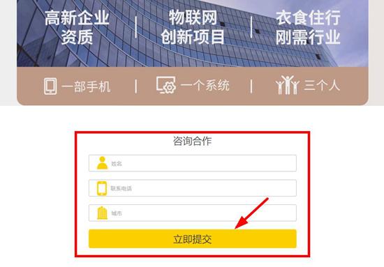 华人易居图片2