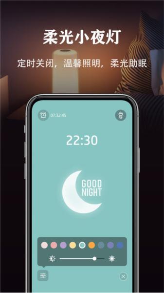 超亮手电筒图片1