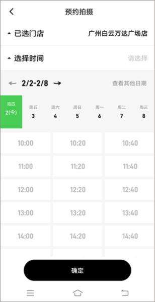 海马体照相馆图片5