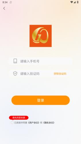 番桃汇图片