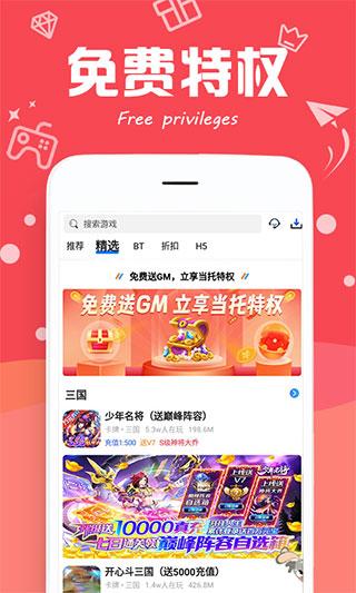 377小游戏盒图片