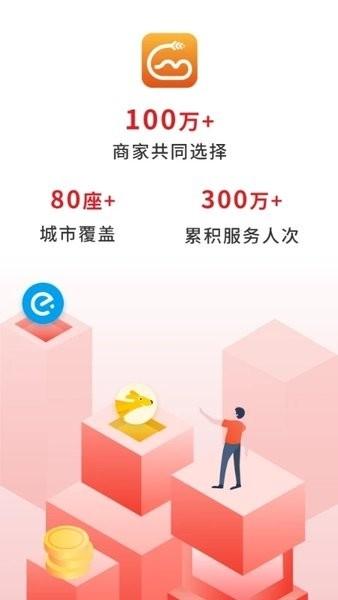 歪麦商户1