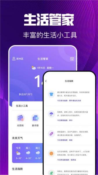 微号盒子 安卓官方版v1.2 安卓官方版v1.2