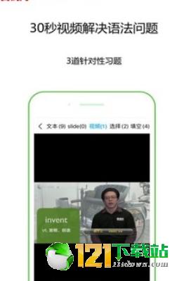 颜川自学王app