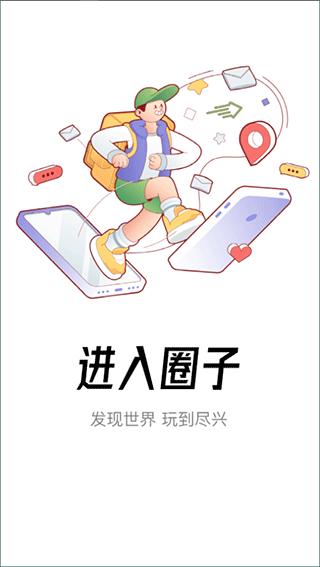 掌上洛南3