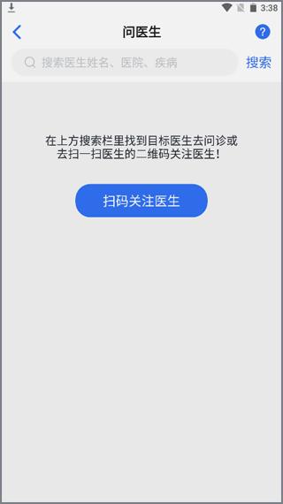 嘉医有品4