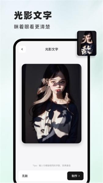 洞图app图片1