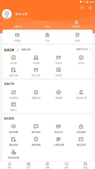 百合生活图片8