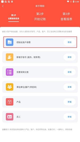 云筑集采3