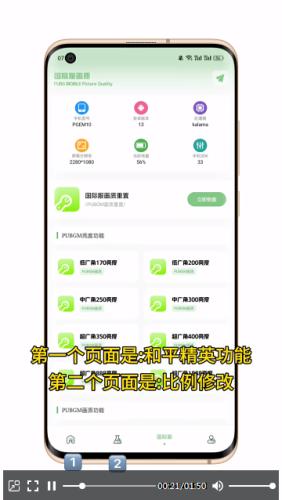 Tc工具箱图片