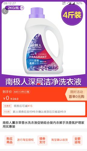 贝省9