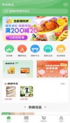 乘浪甄品