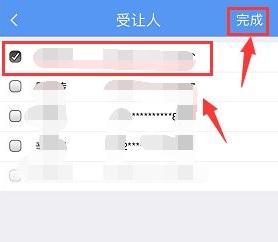 铁路12306图片13
