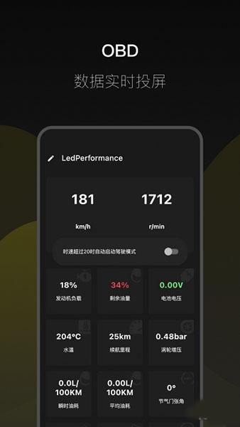 得驾app1