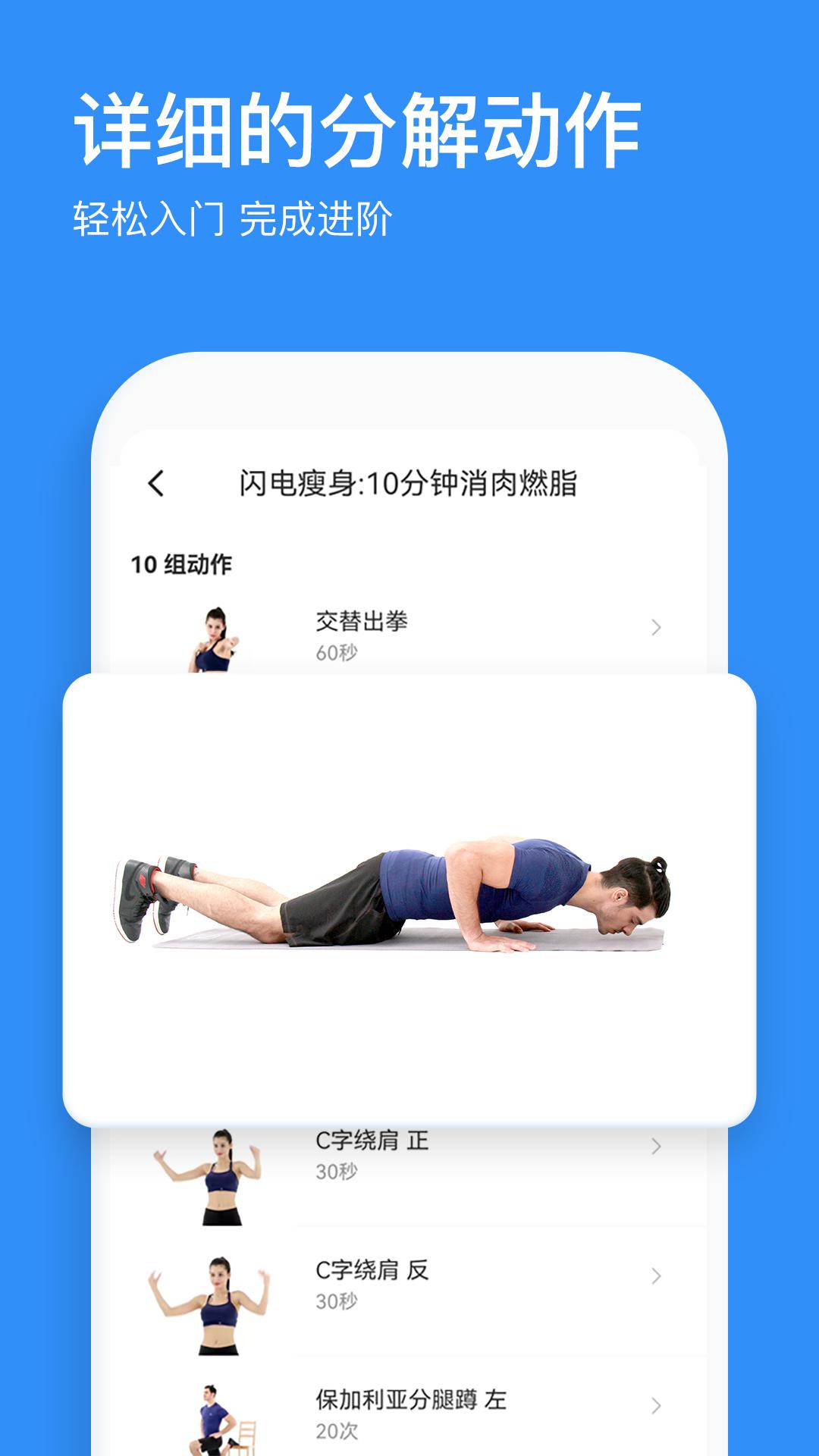 热练吧