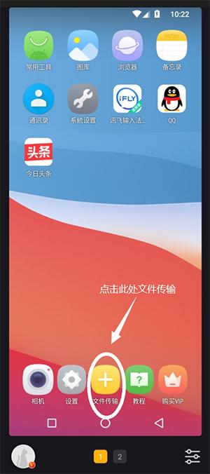 黑猫盒子app