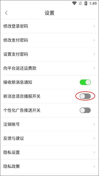 卡一车4