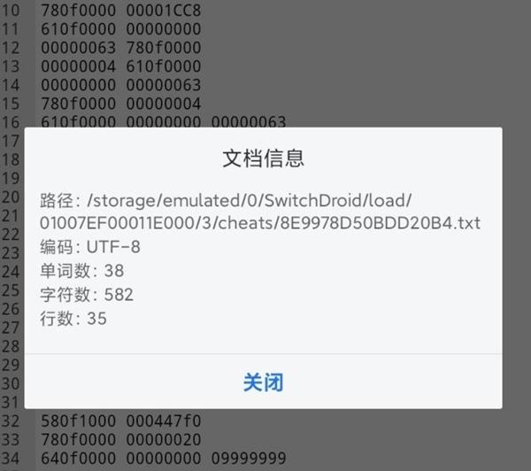 ns模拟器图片9