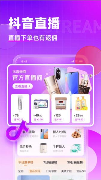 高拥联盟图片4