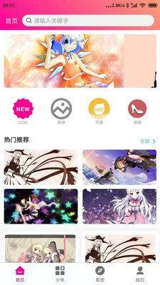 优女库v1.0.0