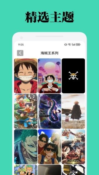 椰蓉壁纸2