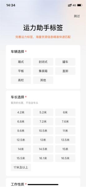 狮桥司机5