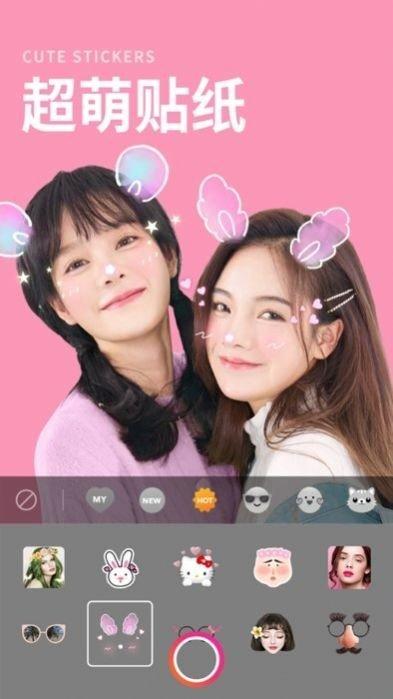 p图美颜相机软件