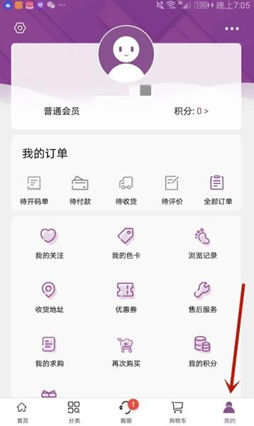 3号馆APP图片4
