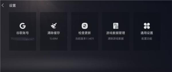 Kuyo加速器图片12