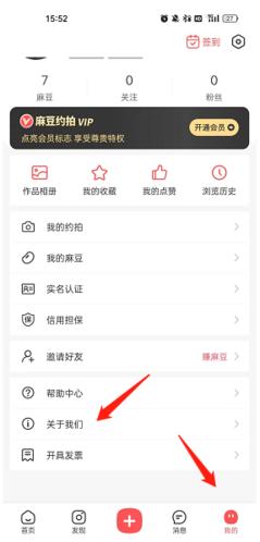 麻豆约拍6