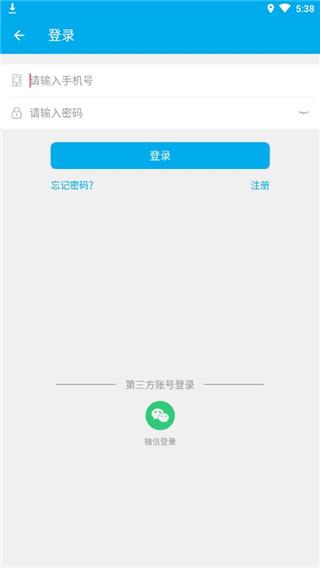 健康陕西