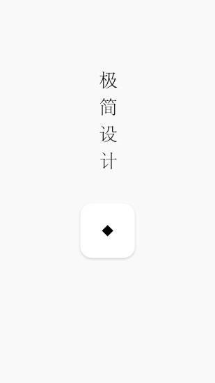 方片收集手机版