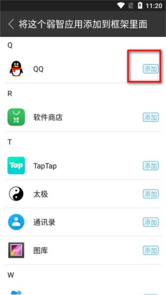 MUST跨进程容器图片2