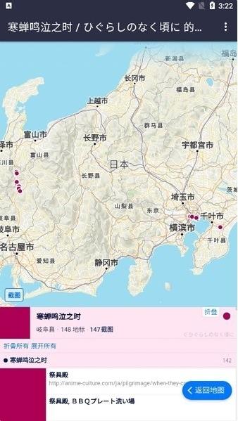 anitabimap图片1