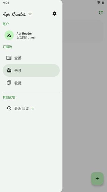 Agr Reader图片1