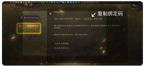 三国咸话图片5