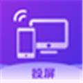 无线投屏助手App 最新版v1.8